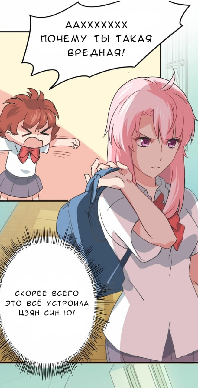 Spicy Wife Vol. 1 Ch. 5 第11页