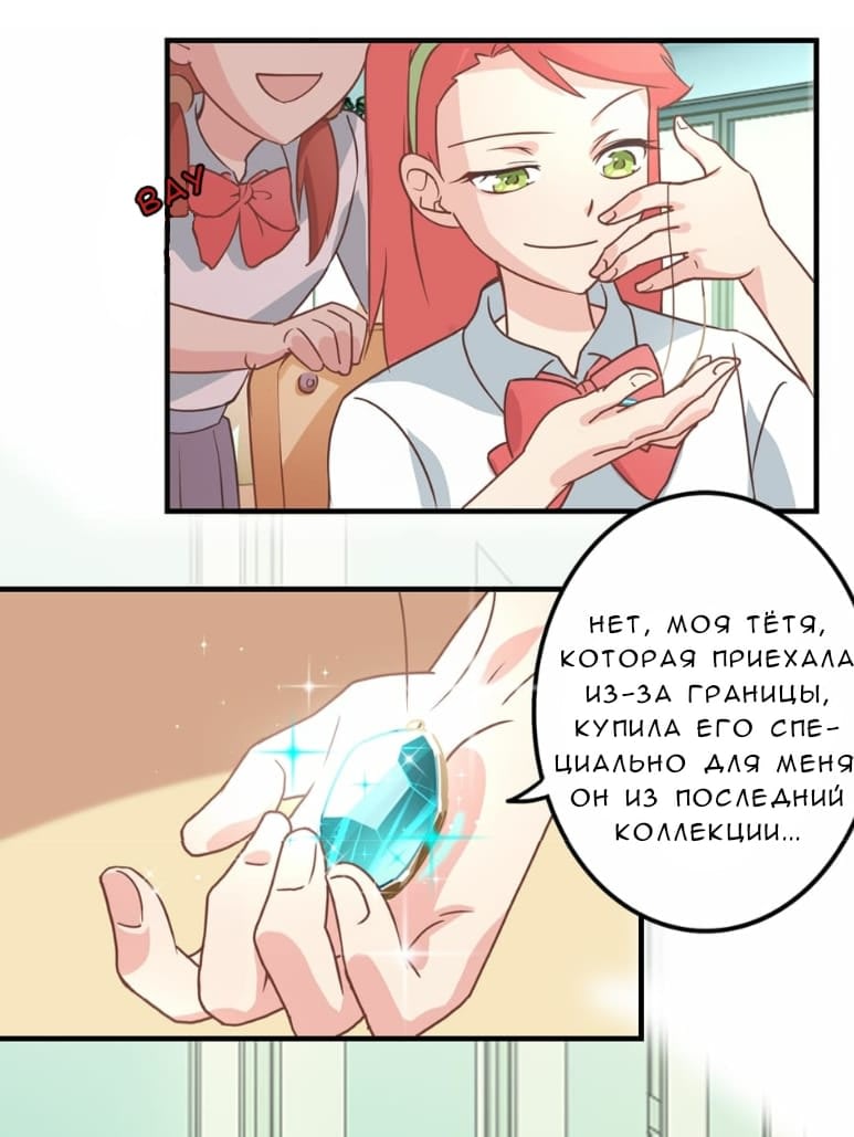 Spicy Wife Vol. 1 Ch. 5 第13页
