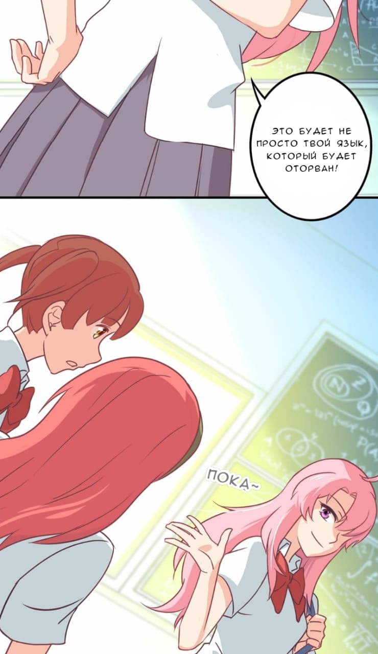 Spicy Wife Vol. 1 Ch. 5 第20页