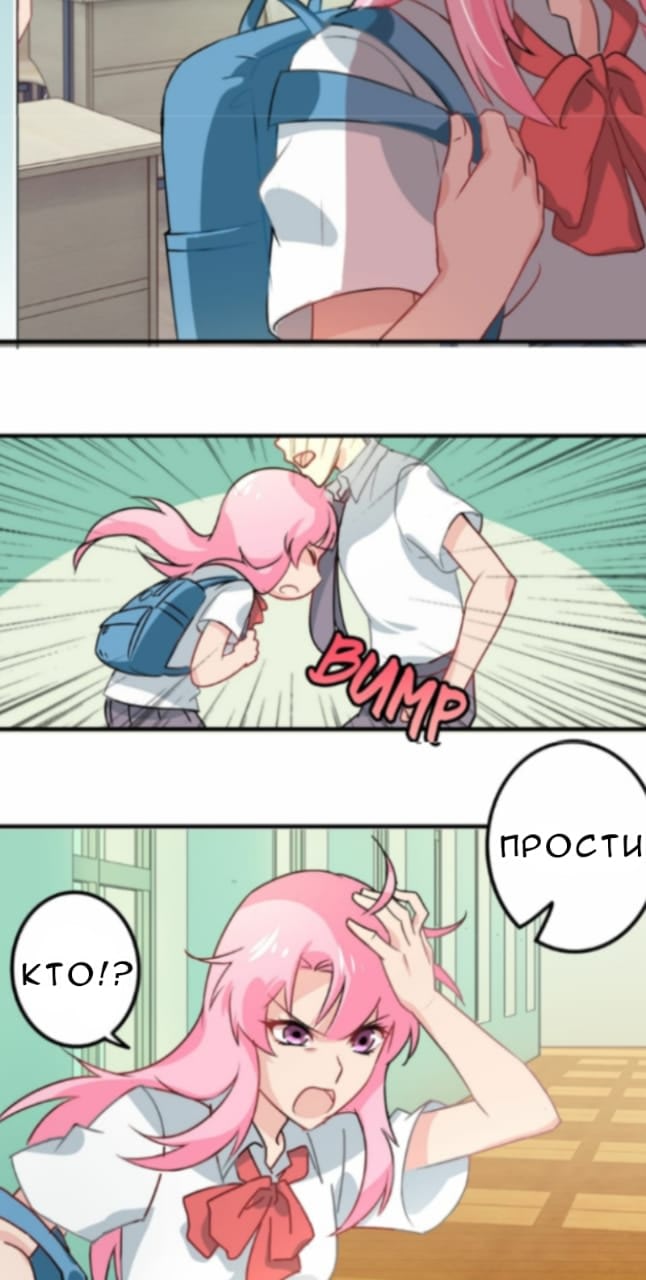 Spicy Wife Vol. 1 Ch. 5 第21页