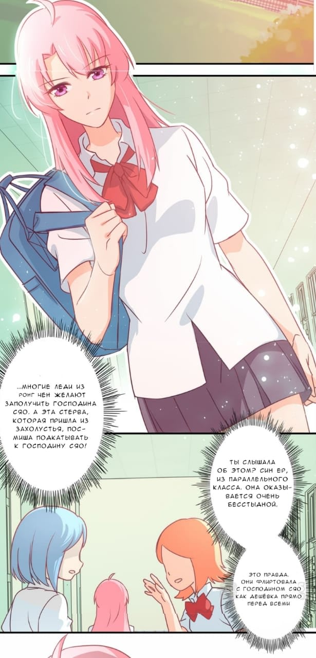 Spicy Wife Vol. 1 Ch. 5 第4页