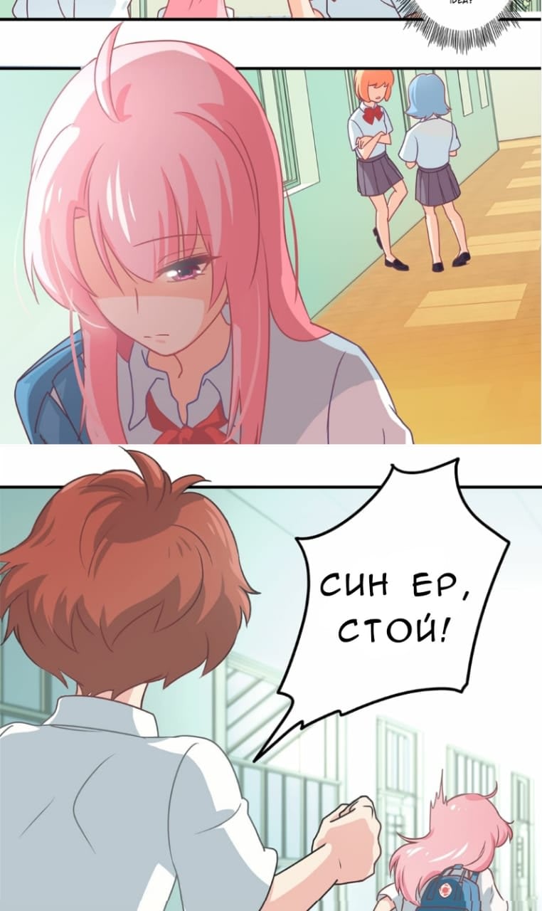 Spicy Wife Vol. 1 Ch. 5 第5页