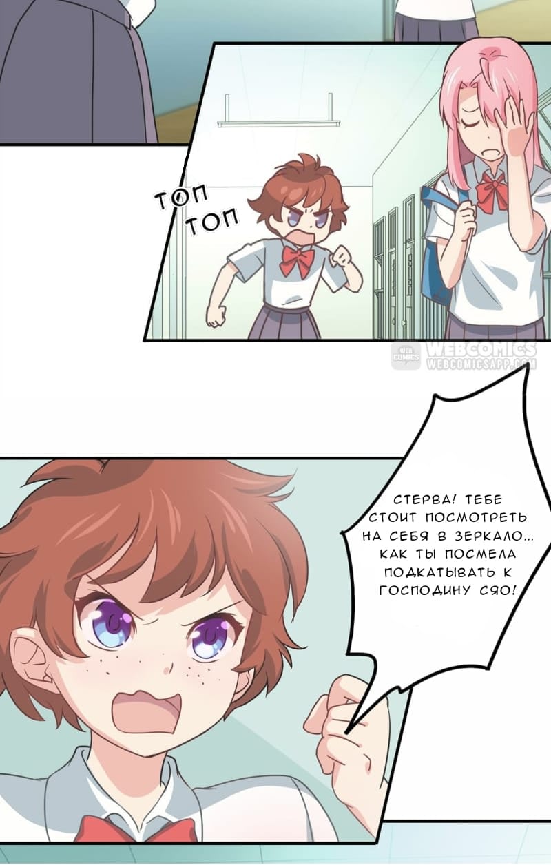Spicy Wife Vol. 1 Ch. 5 第6页