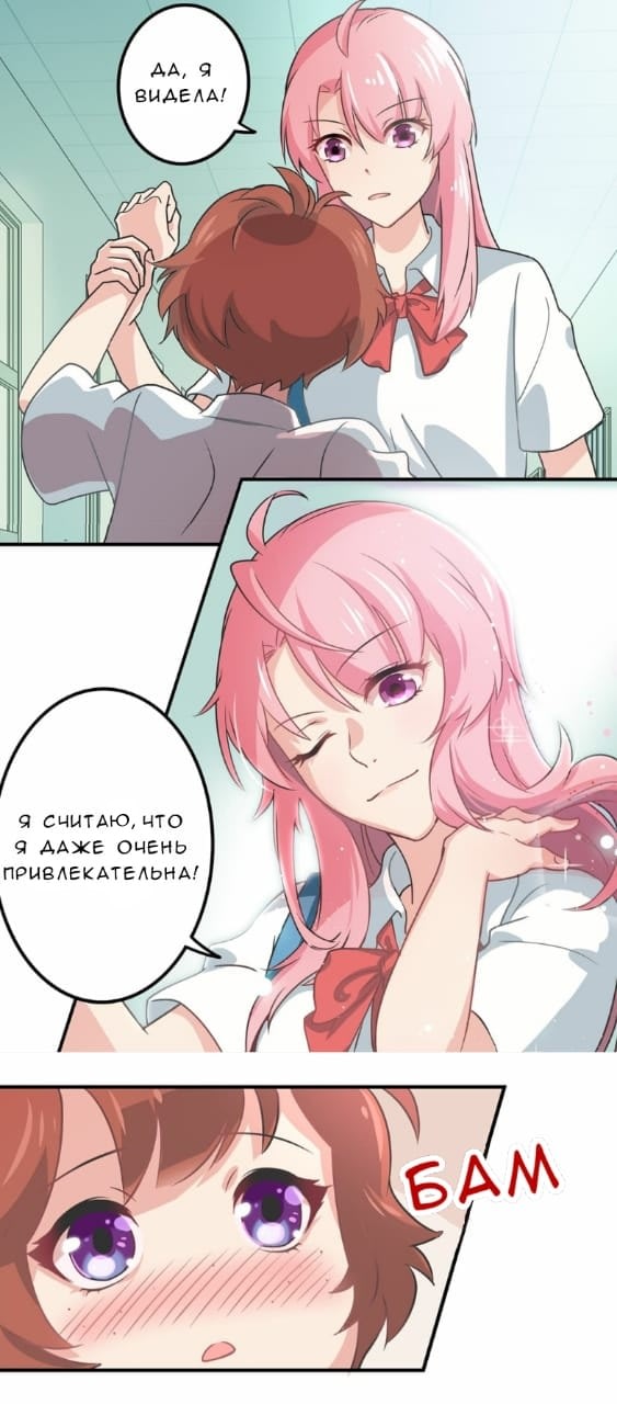 Spicy Wife Vol. 1 Ch. 5 第7页