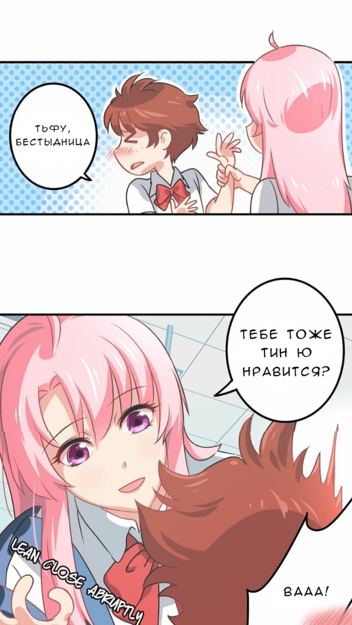 Spicy Wife Vol. 1 Ch. 5 第8页