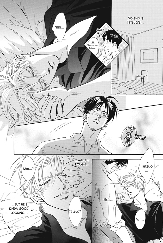 Deki no Ii Kiss, Warui Kiss Vol. 1 Ch. 3.5 第11页