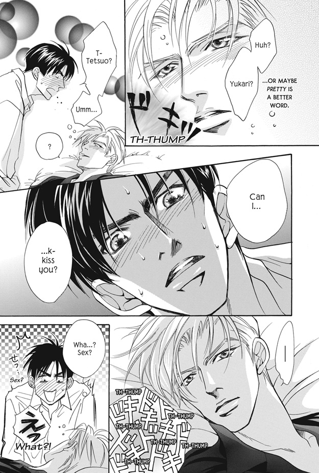 Deki no Ii Kiss, Warui Kiss Vol. 1 Ch. 3.5 第12页