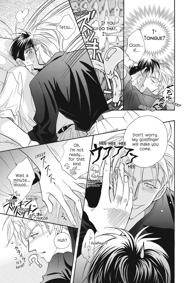 Deki no Ii Kiss, Warui Kiss Vol. 1 Ch. 3.5 第14页