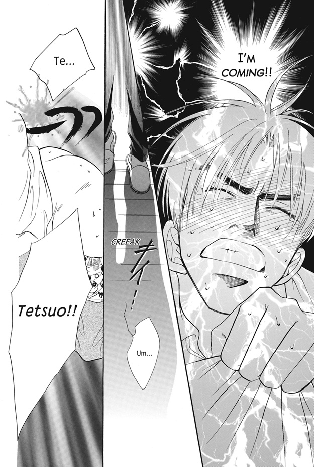 Deki no Ii Kiss, Warui Kiss Vol. 1 Ch. 3.5 第17页