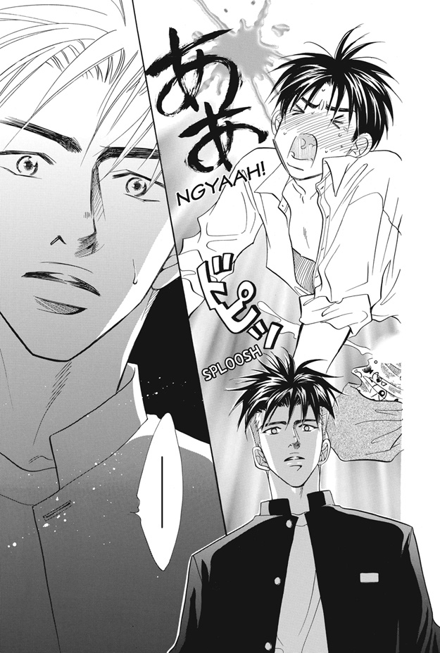 Deki no Ii Kiss, Warui Kiss Vol. 1 Ch. 3.5 第18页