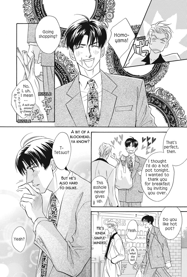 Deki no Ii Kiss, Warui Kiss Vol. 1 Ch. 3.5 第3页