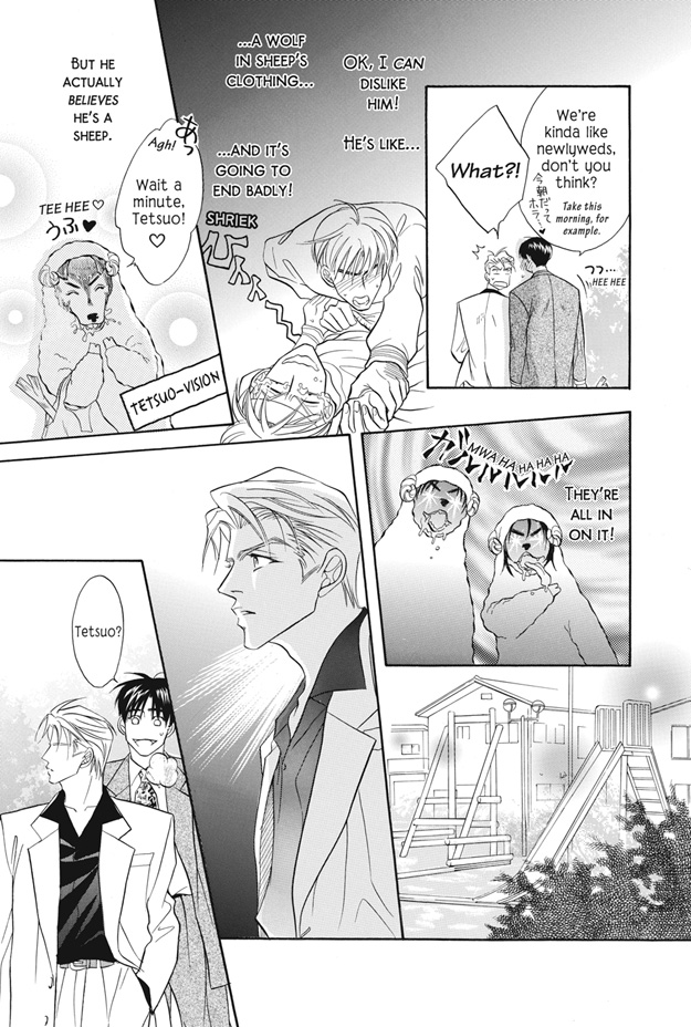 Deki no Ii Kiss, Warui Kiss Vol. 1 Ch. 3.5 第4页