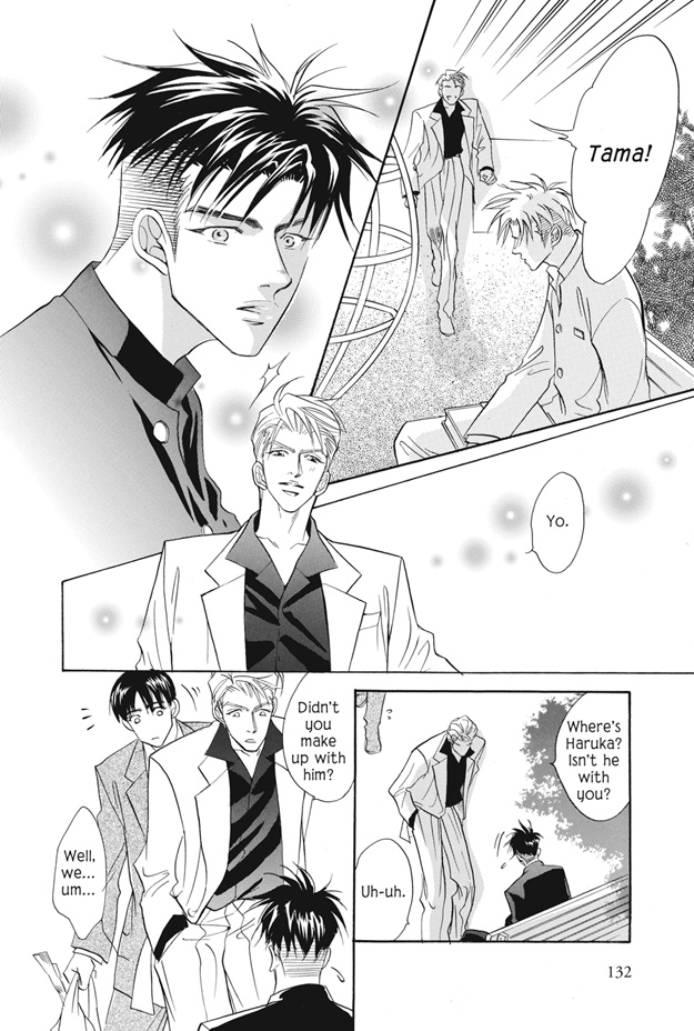 Deki no Ii Kiss, Warui Kiss Vol. 1 Ch. 3.5 第5页