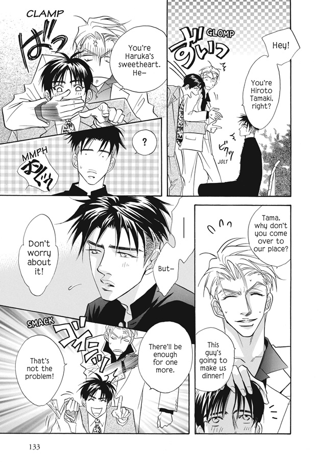 Deki no Ii Kiss, Warui Kiss Vol. 1 Ch. 3.5 第6页