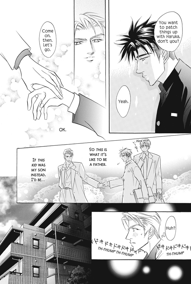 Deki no Ii Kiss, Warui Kiss Vol. 1 Ch. 3.5 第7页