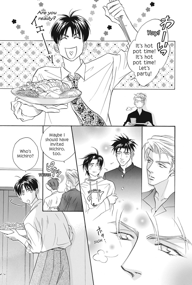 Deki no Ii Kiss, Warui Kiss Vol. 1 Ch. 3.5 第8页