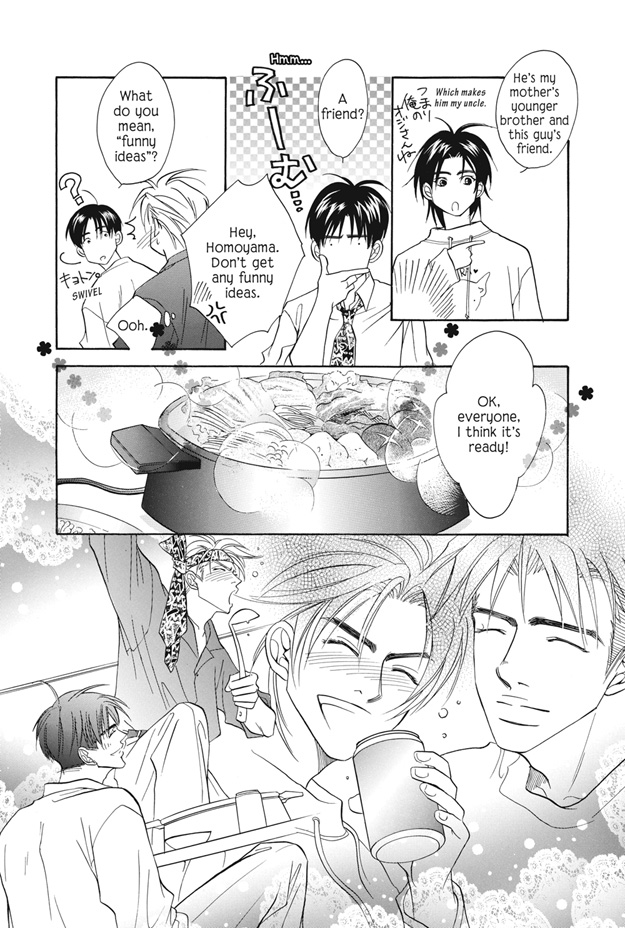 Deki no Ii Kiss, Warui Kiss Vol. 1 Ch. 3.5 第9页