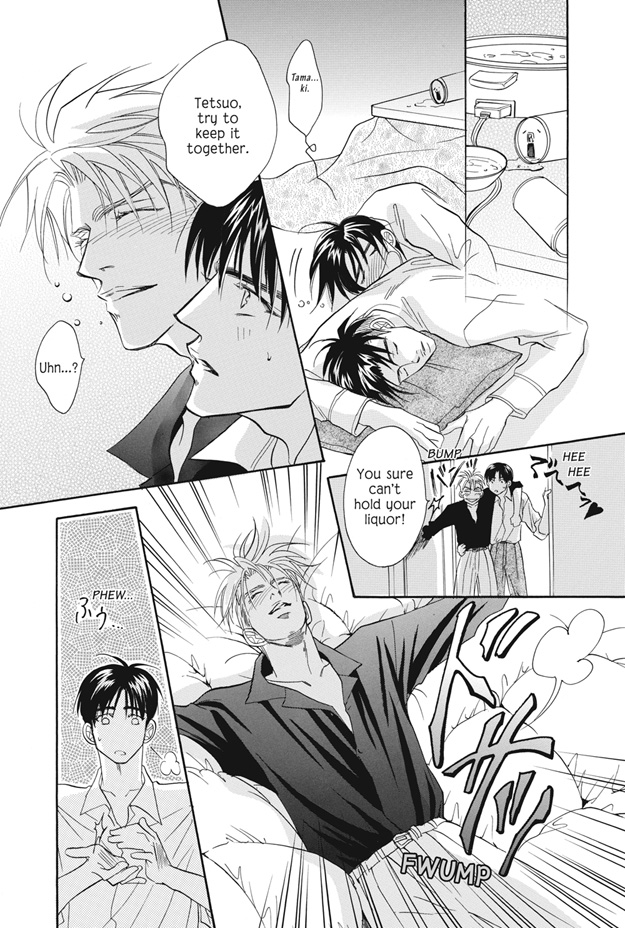 Deki no Ii Kiss, Warui Kiss Vol. 1 Ch. 3.5 第10页