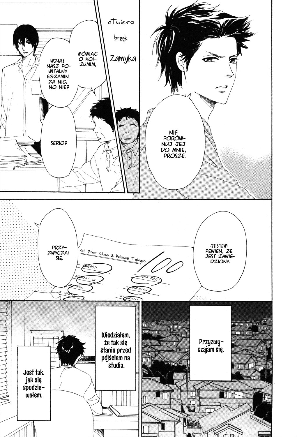 Lovely★Complex TWO Vol. 1 Ch. 1 第11页