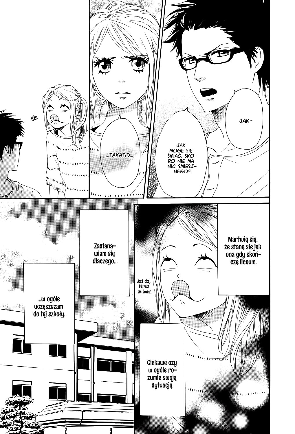 Lovely★Complex TWO Vol. 1 Ch. 1 第13页