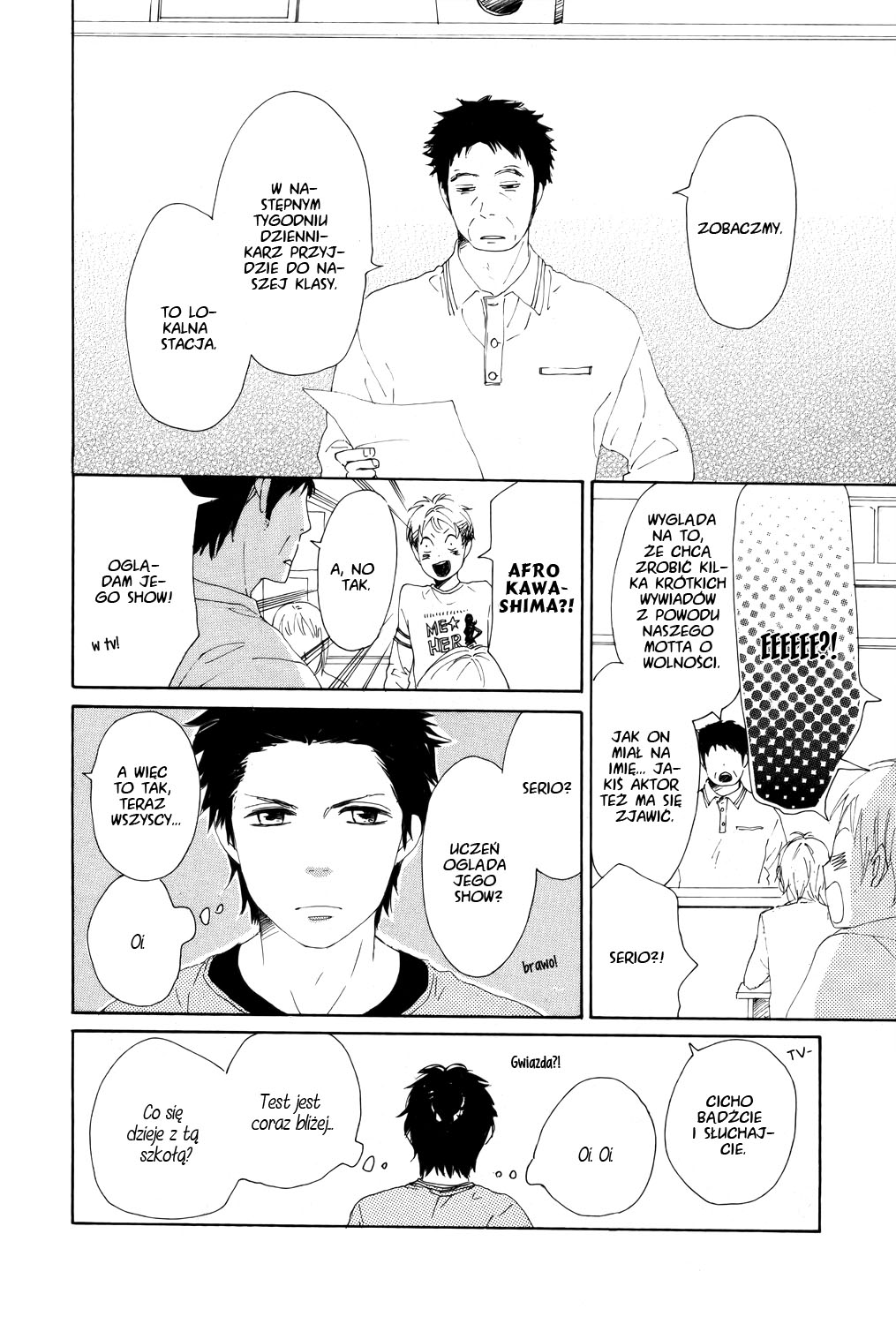 Lovely★Complex TWO Vol. 1 Ch. 1 第14页