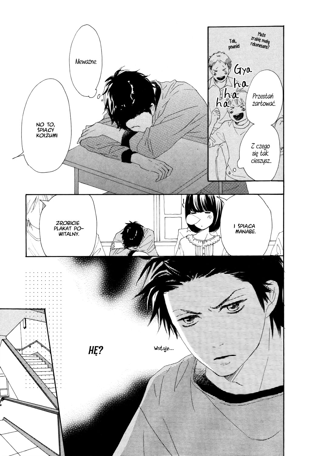 Lovely★Complex TWO Vol. 1 Ch. 1 第15页