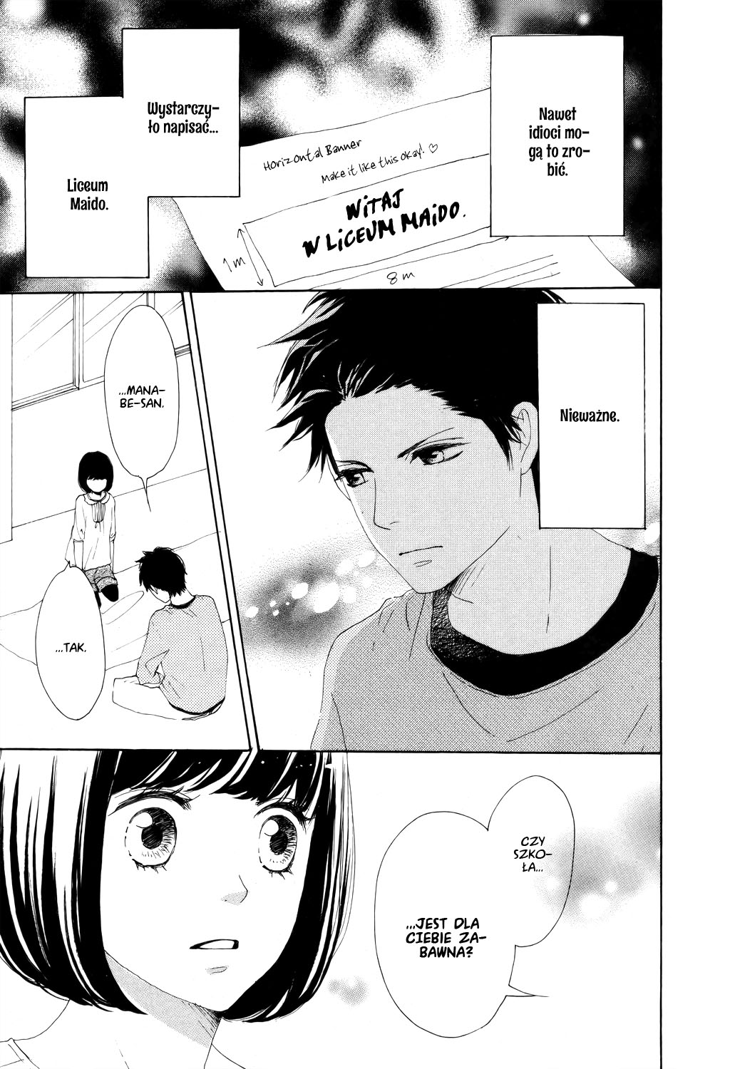 Lovely★Complex TWO Vol. 1 Ch. 1 第19页