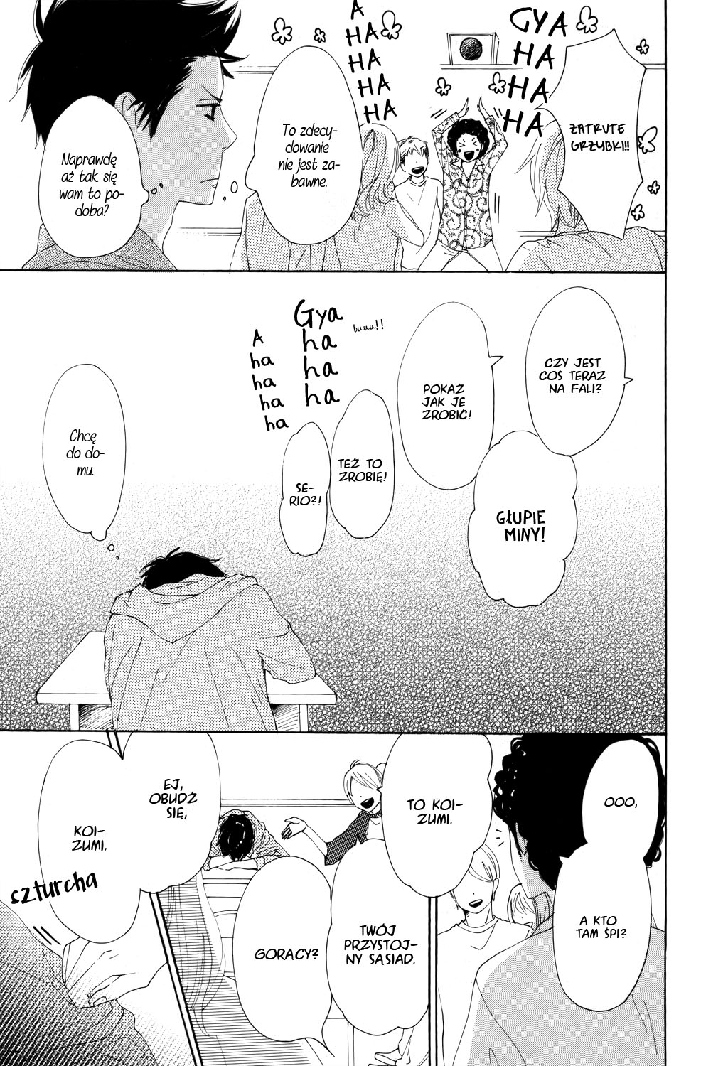 Lovely★Complex TWO Vol. 1 Ch. 1 第23页