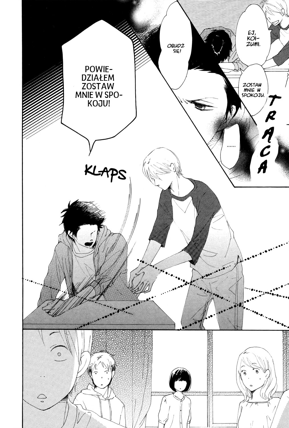 Lovely★Complex TWO Vol. 1 Ch. 1 第24页