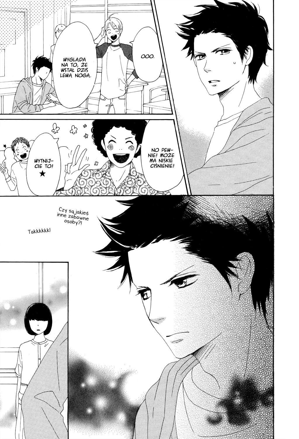 Lovely★Complex TWO Vol. 1 Ch. 1 第25页