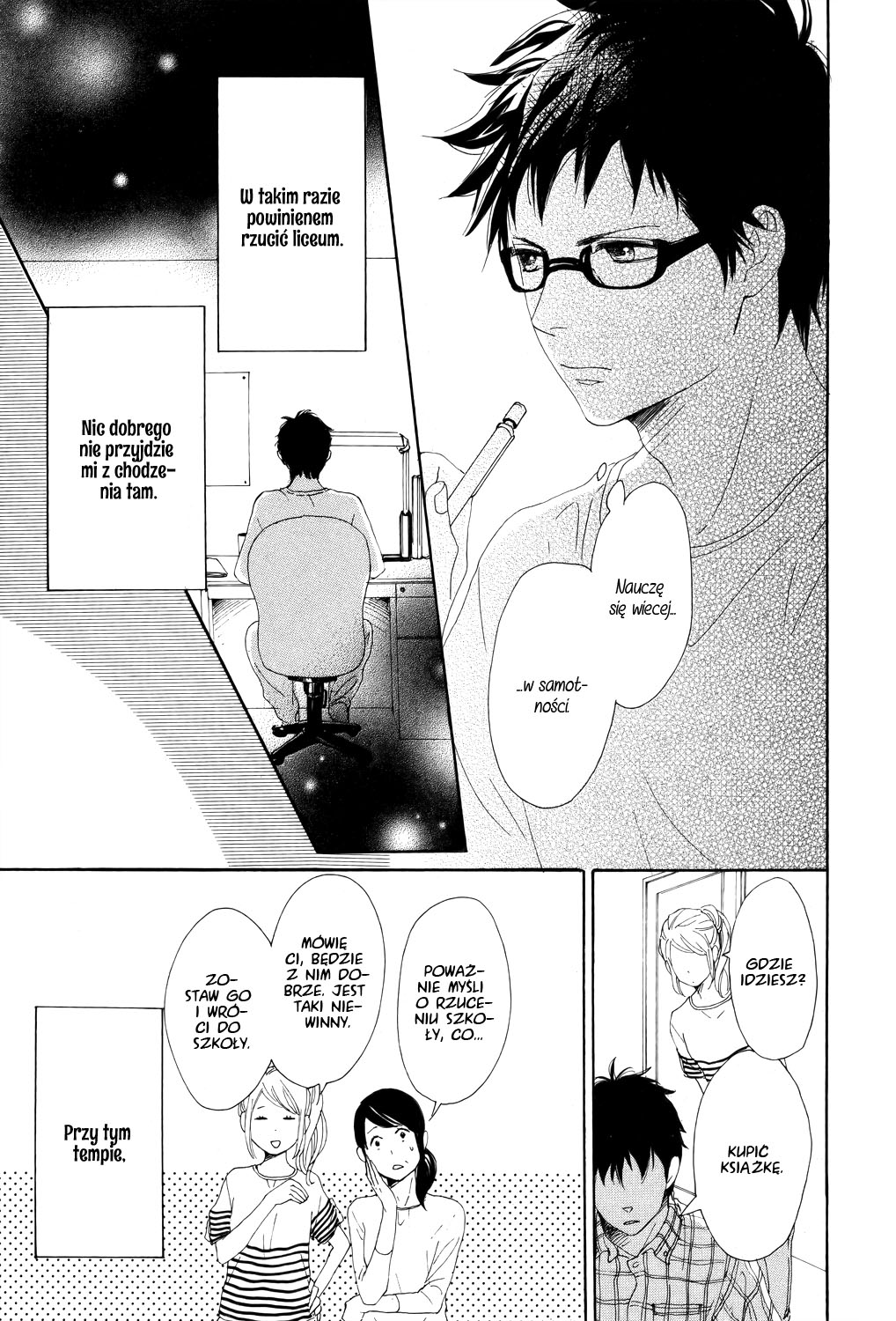 Lovely★Complex TWO Vol. 1 Ch. 1 第31页