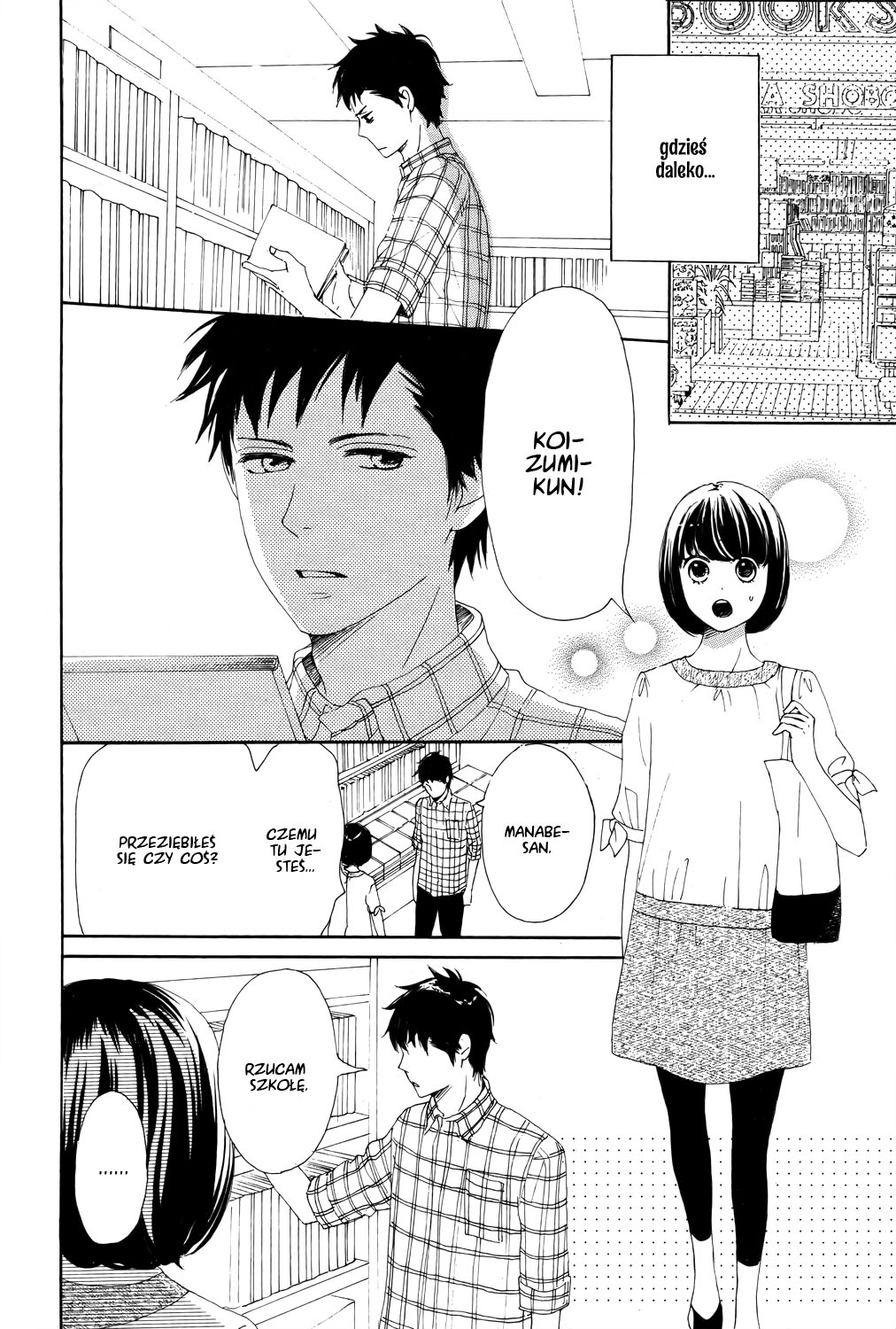 Lovely★Complex TWO Vol. 1 Ch. 1 第32页