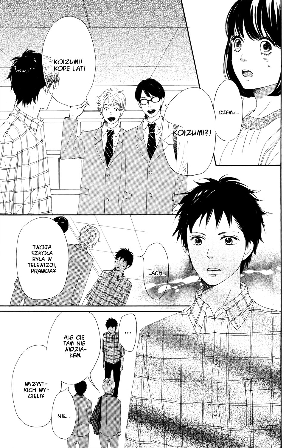 Lovely★Complex TWO Vol. 1 Ch. 1 第33页