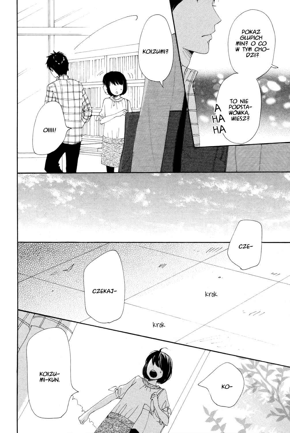 Lovely★Complex TWO Vol. 1 Ch. 1 第34页