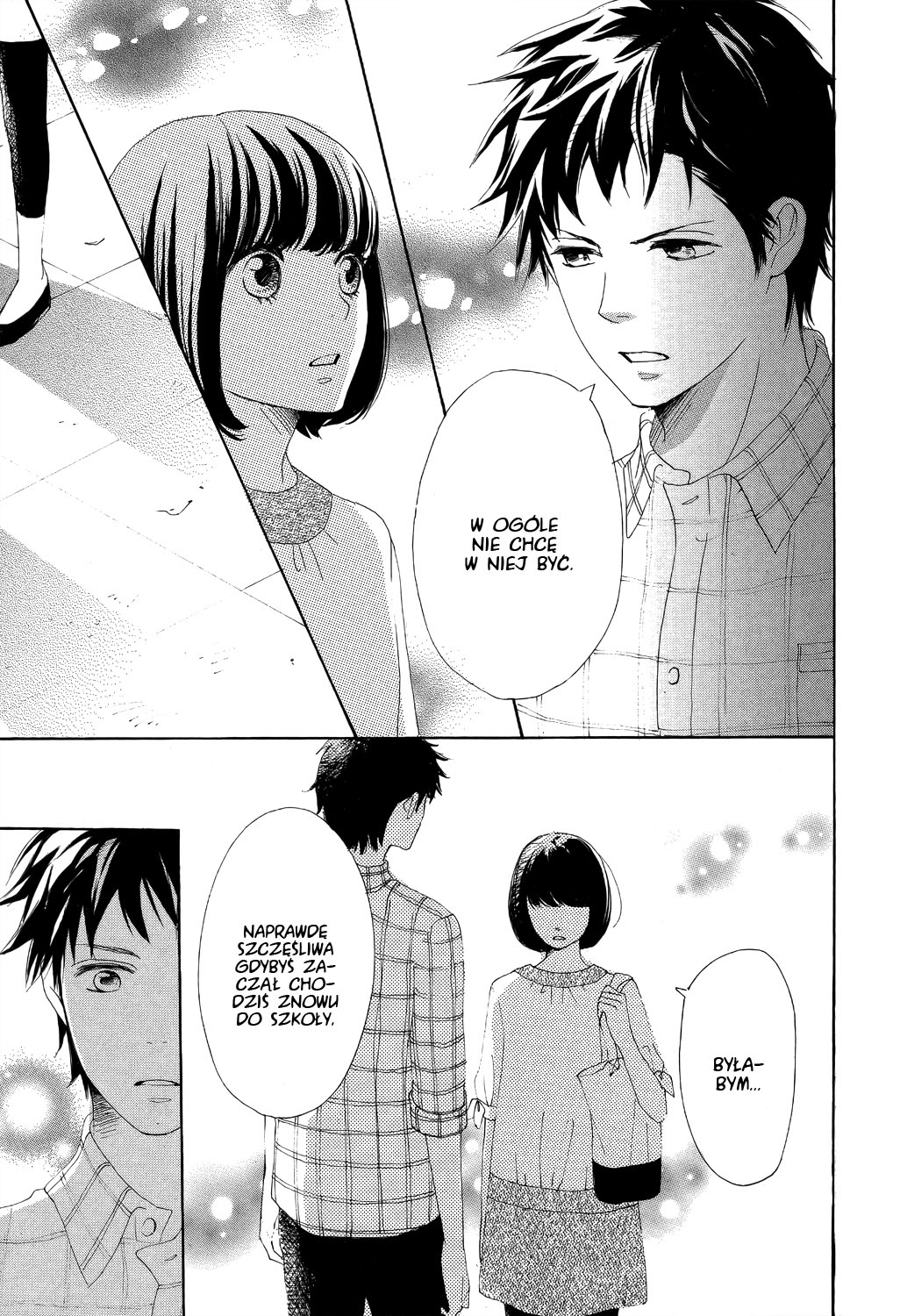Lovely★Complex TWO Vol. 1 Ch. 1 第37页