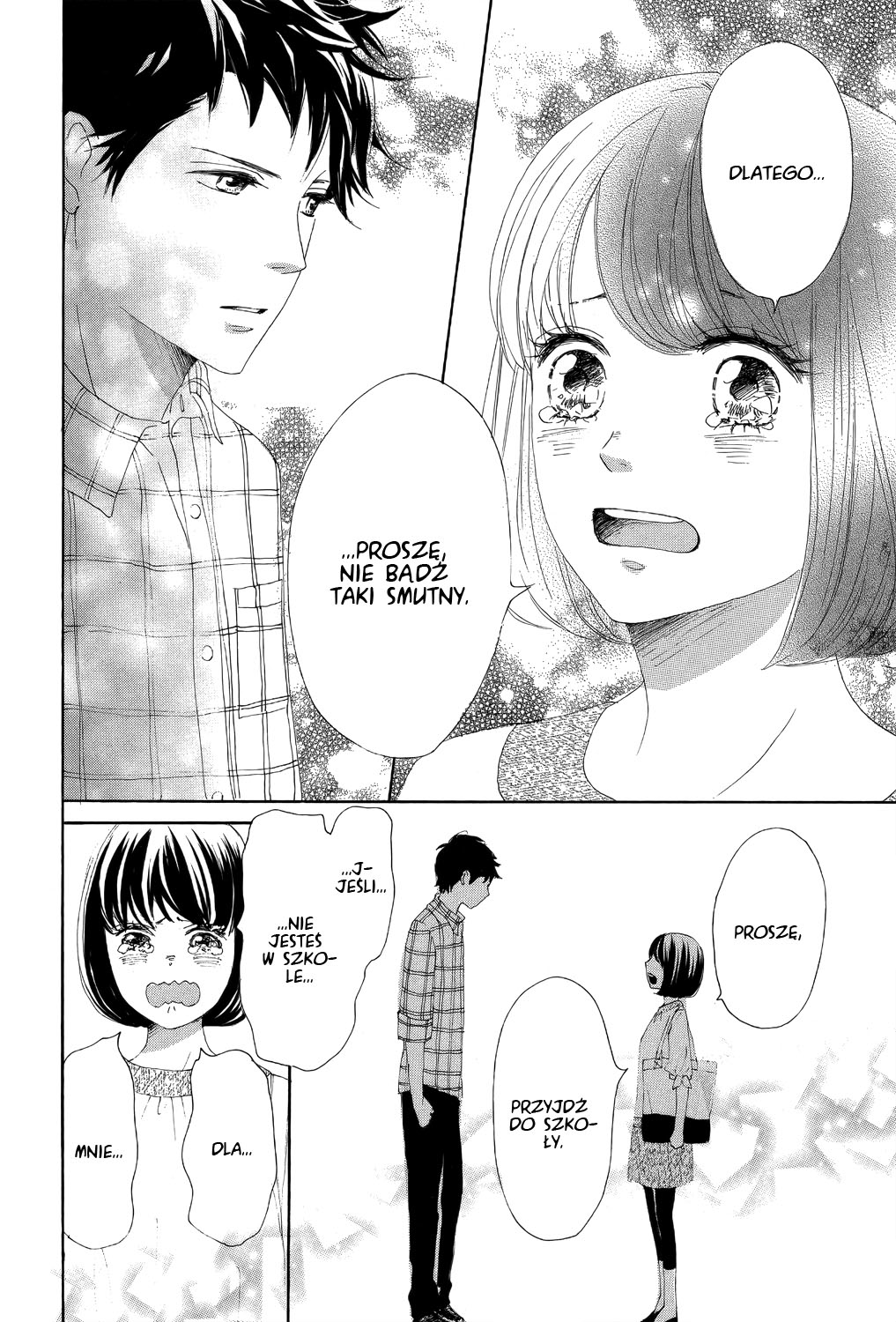 Lovely★Complex TWO Vol. 1 Ch. 1 第40页