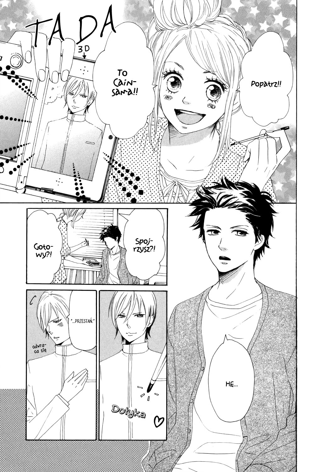 Lovely★Complex TWO Vol. 1 Ch. 1 第5页