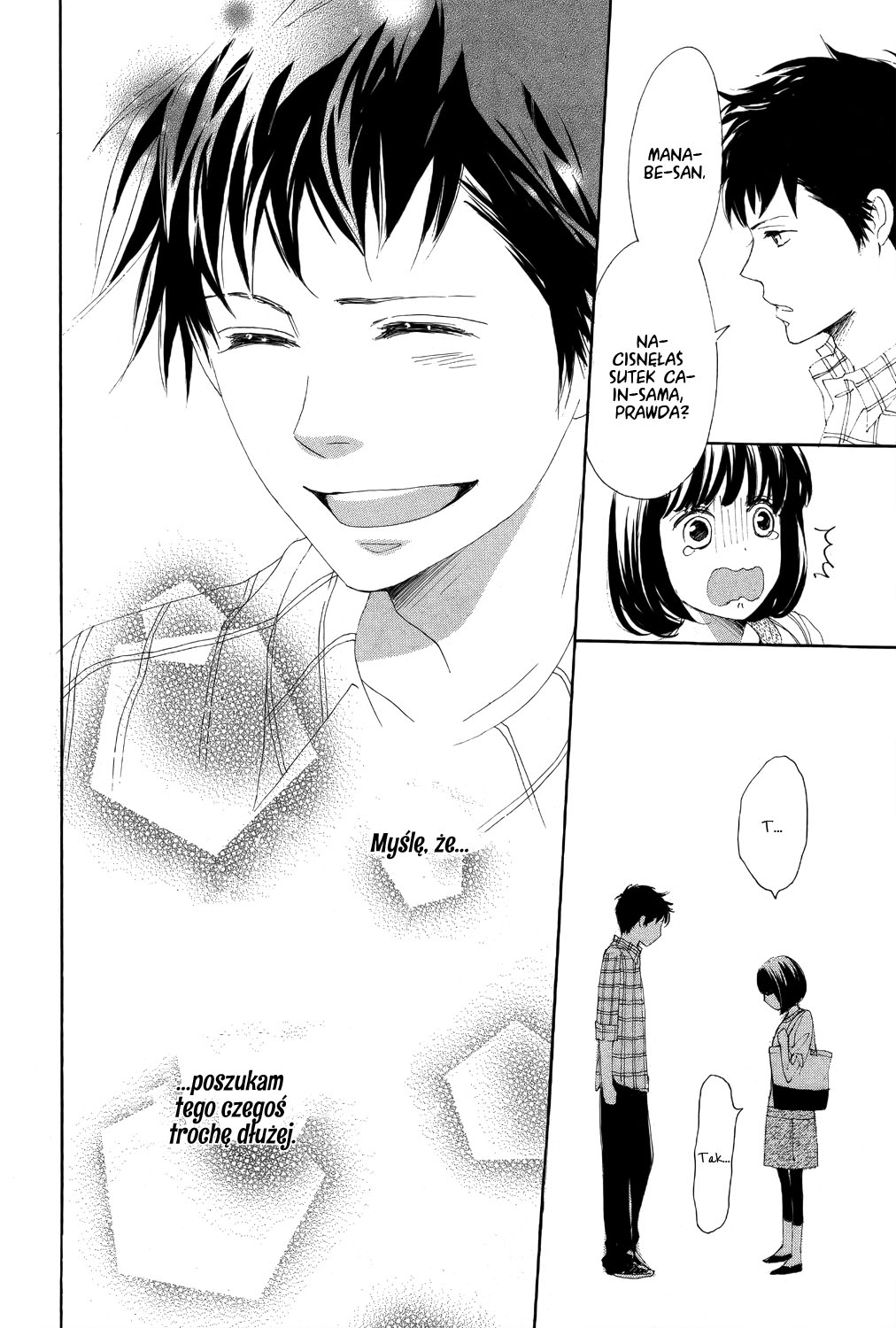 Lovely★Complex TWO Vol. 1 Ch. 1 第42页