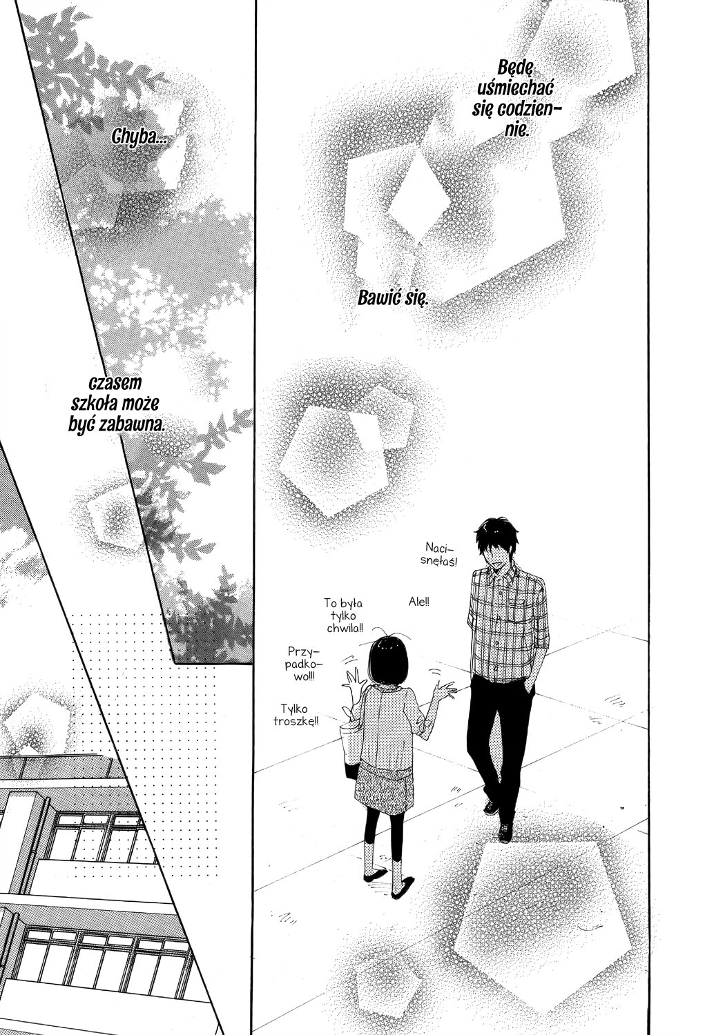 Lovely★Complex TWO Vol. 1 Ch. 1 第43页