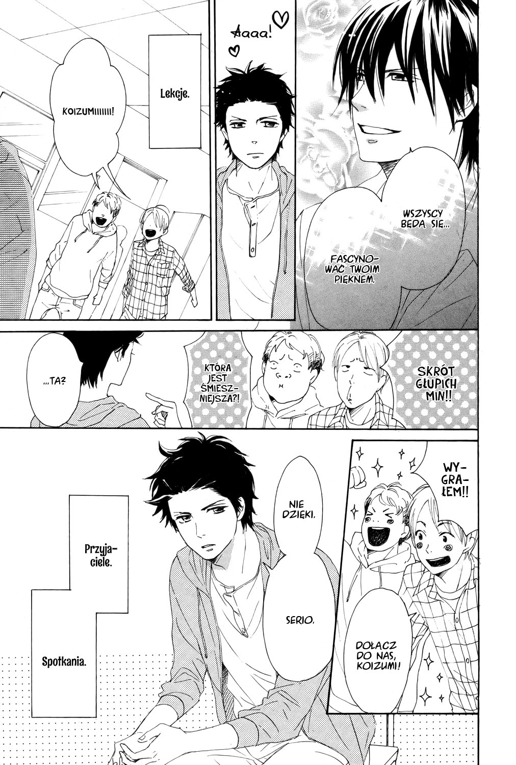 Lovely★Complex TWO Vol. 1 Ch. 1 第9页
