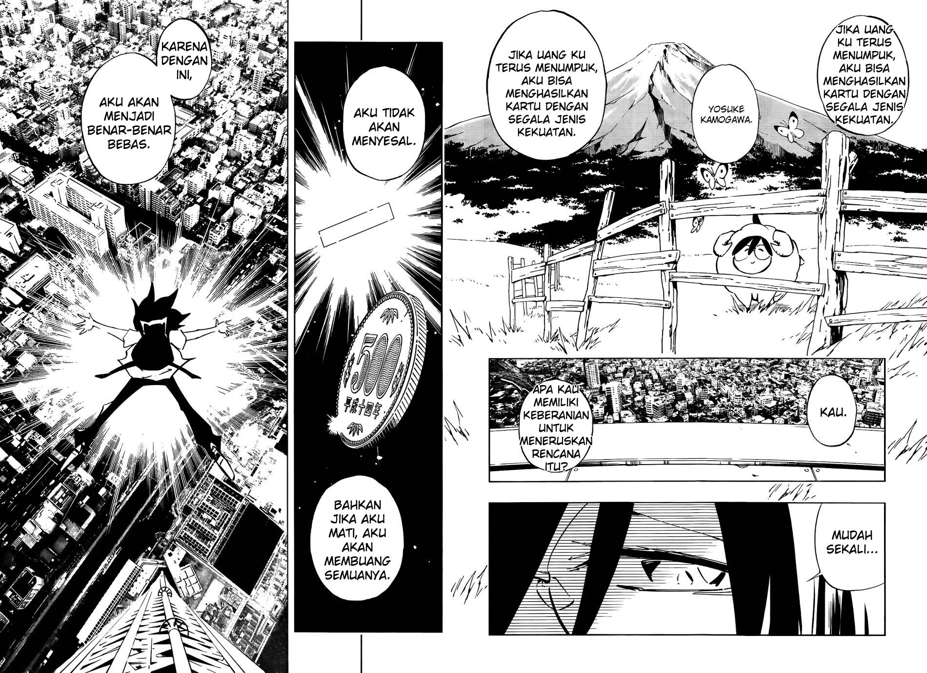 Yahabe 第8页