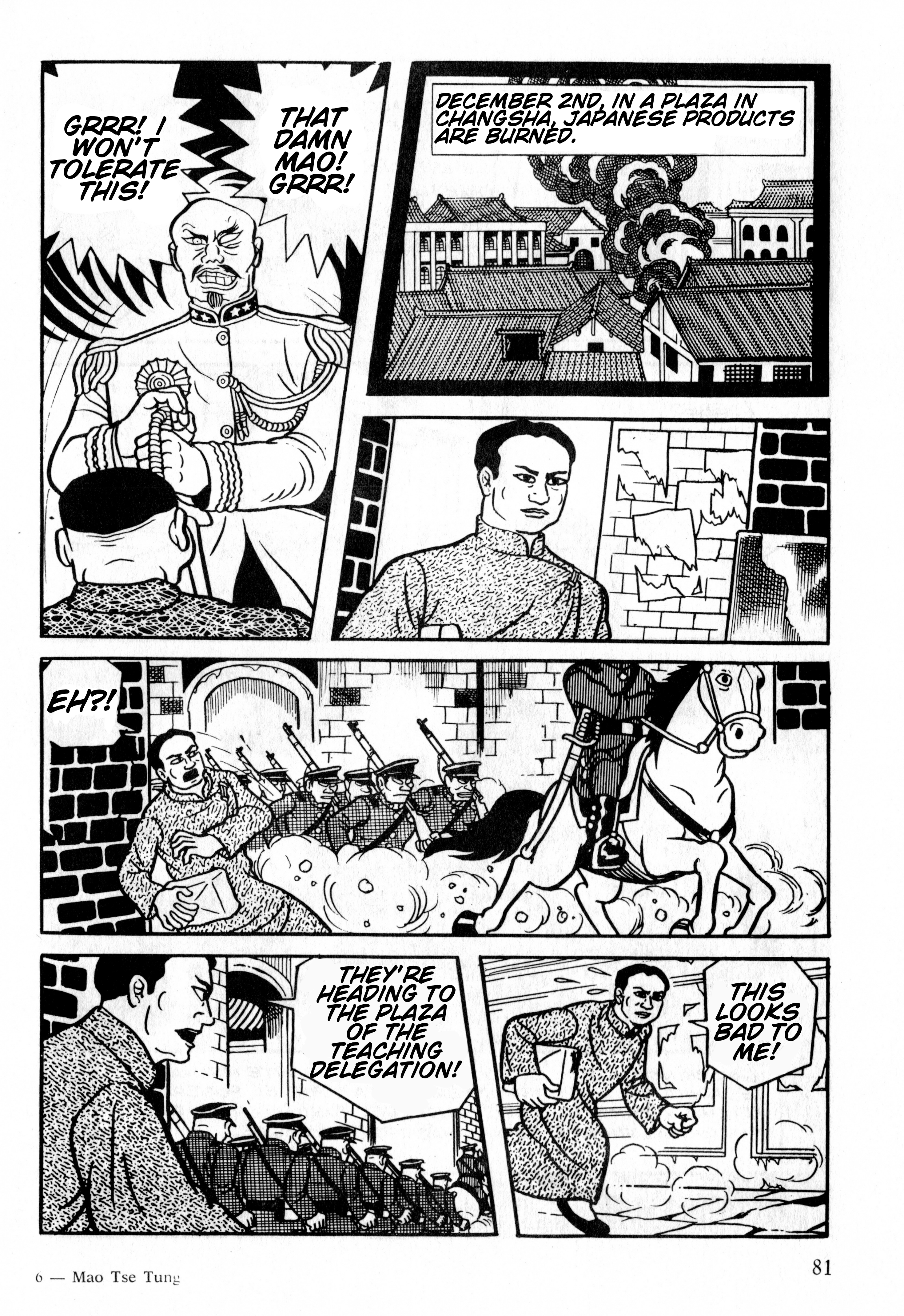 Gekiga Legend of Mao Zedong The Sign 第16页