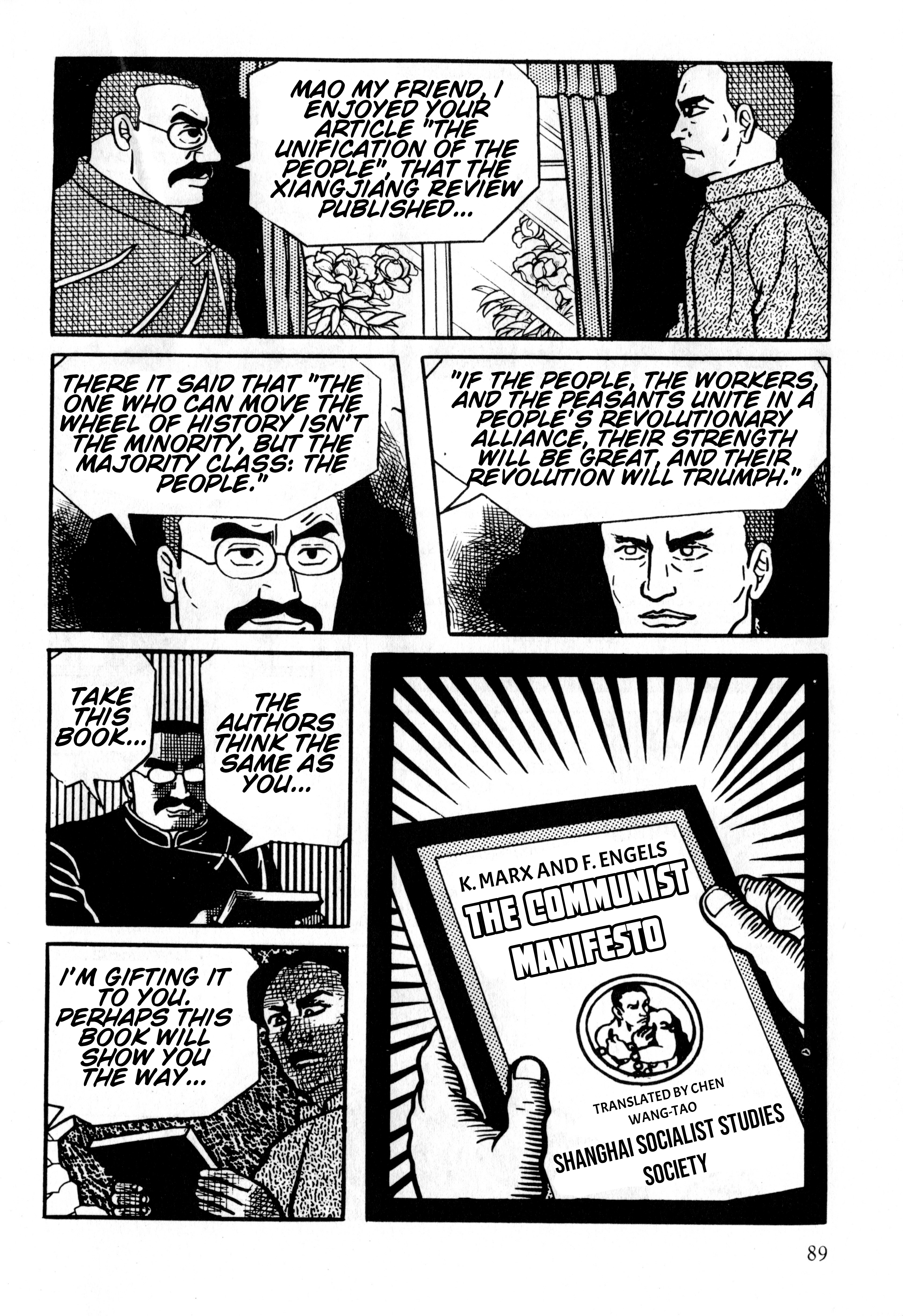 Gekiga Legend of Mao Zedong The Sign 第24页