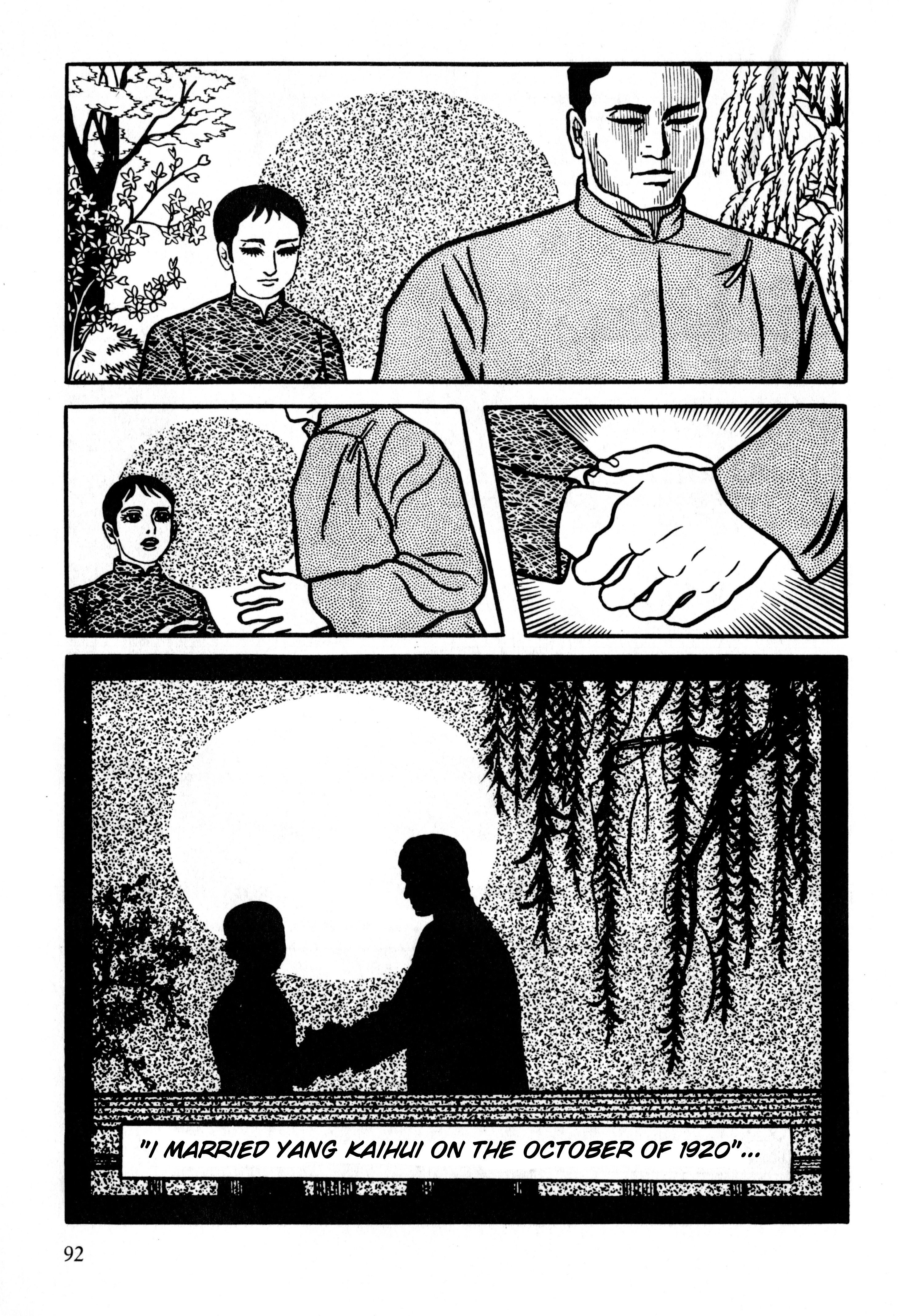 Gekiga Legend of Mao Zedong The Sign 第27页