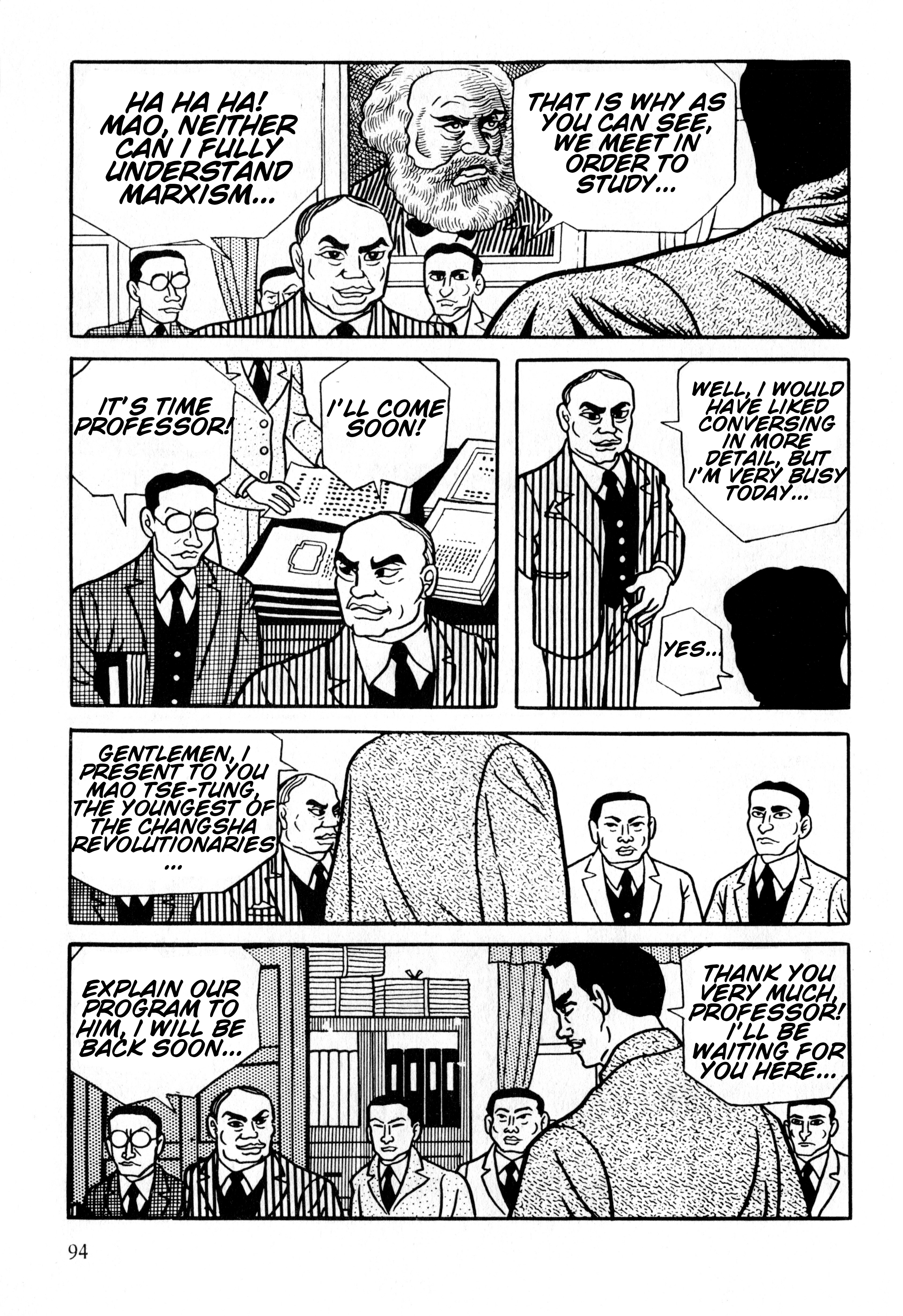 Gekiga Legend of Mao Zedong The Sign 第29页