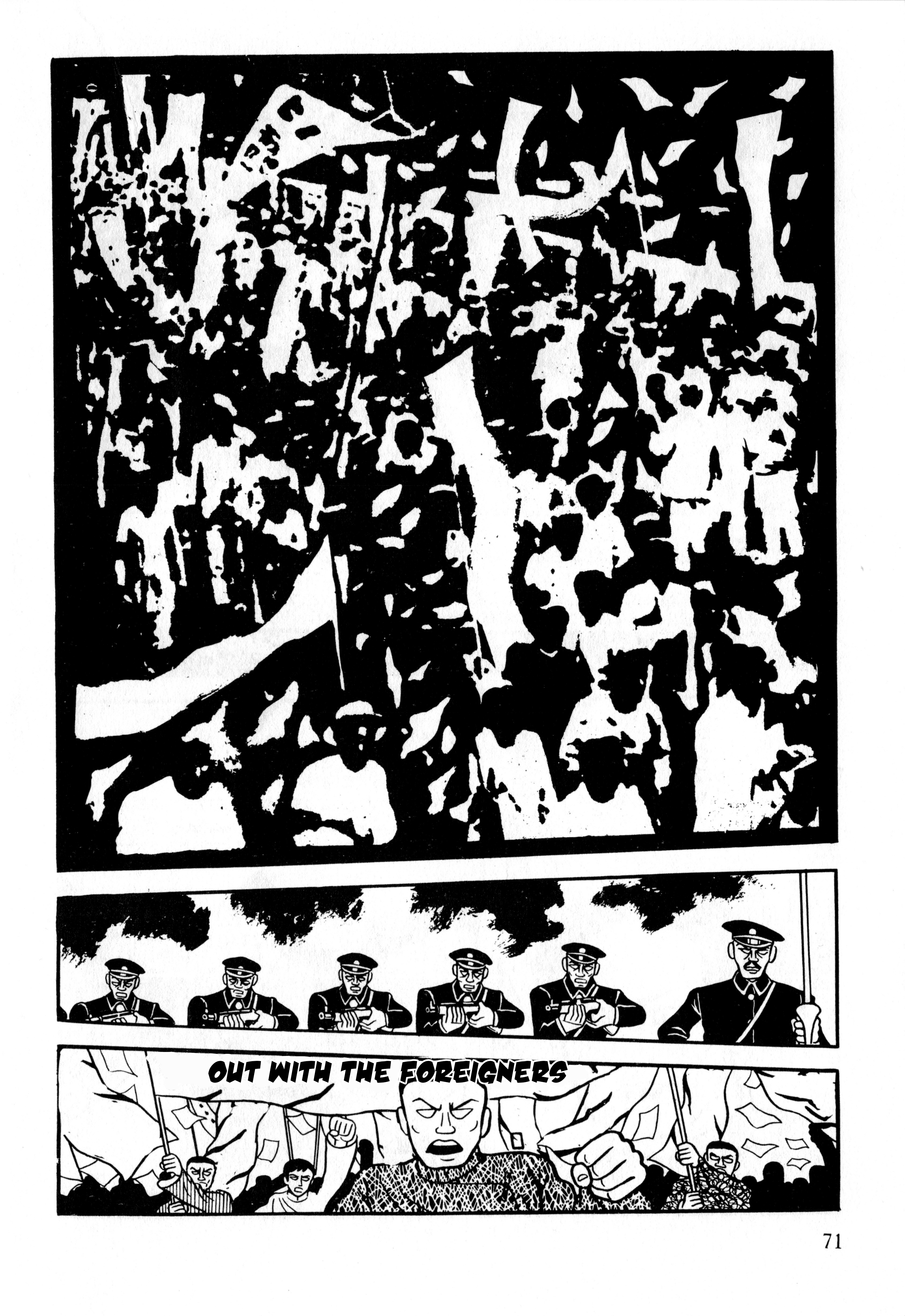 Gekiga Legend of Mao Zedong The Sign 第6页