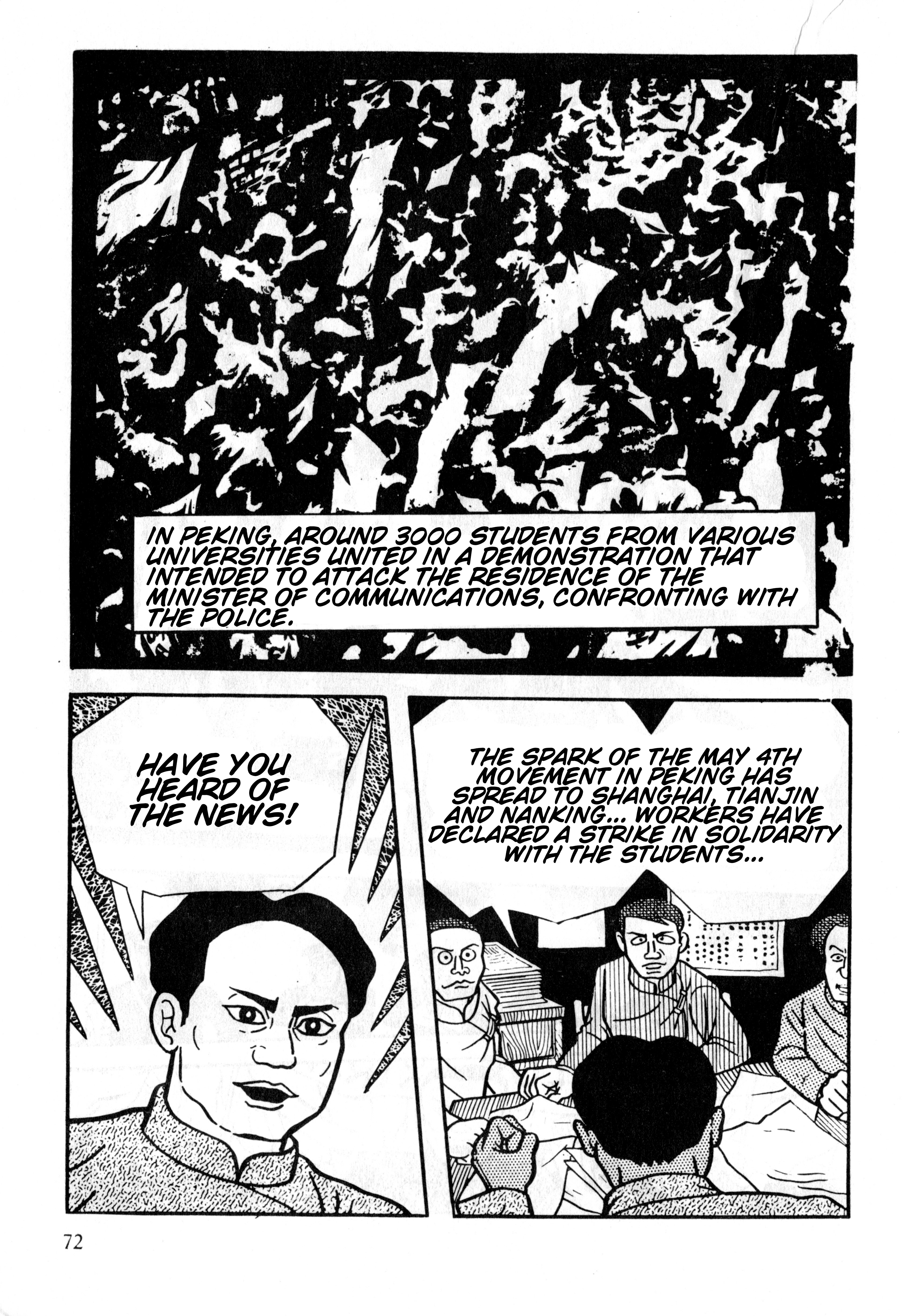Gekiga Legend of Mao Zedong The Sign 第7页
