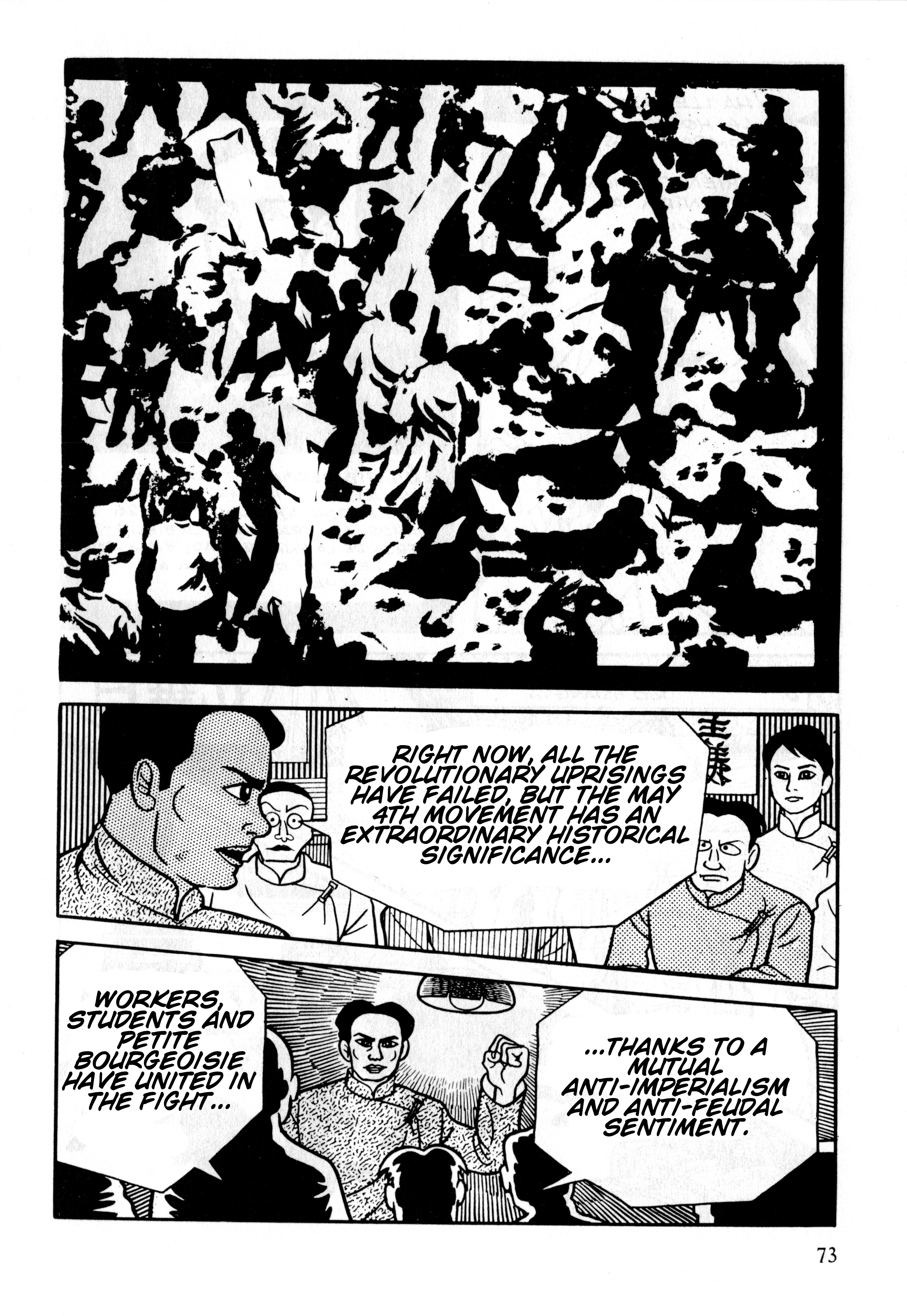Gekiga Legend of Mao Zedong The Sign 第8页