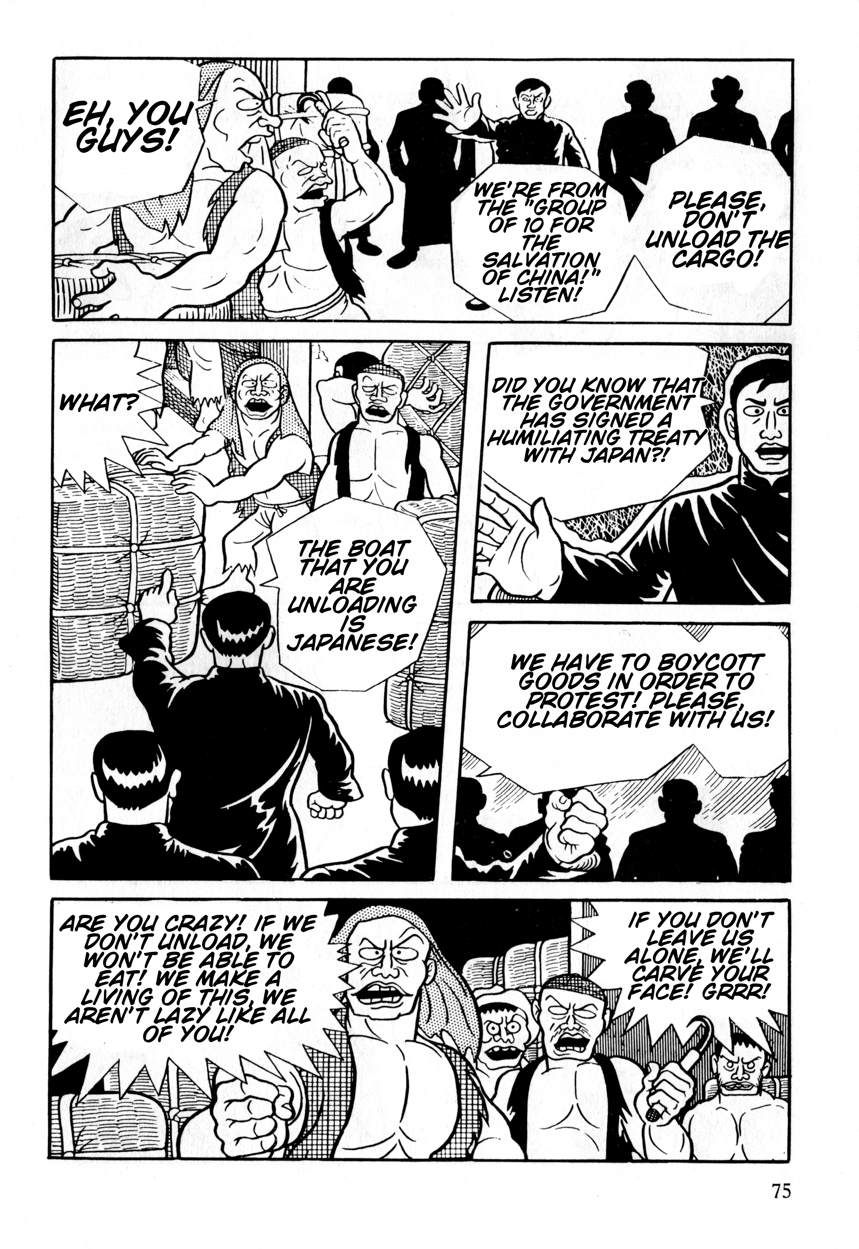 Gekiga Legend of Mao Zedong The Sign 第10页
