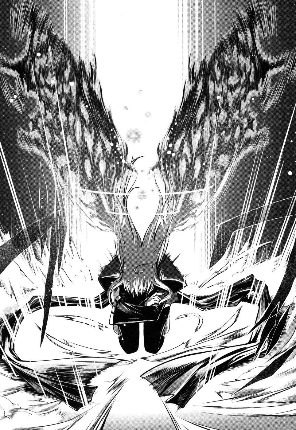 Mondlicht - Tsuki no Tsubasa F11 第7页